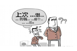 千阳要账公司